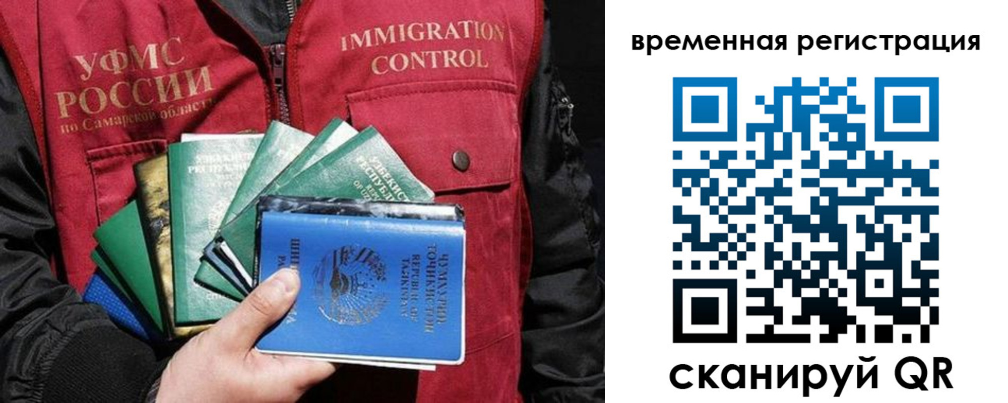где прописаться в Печорах