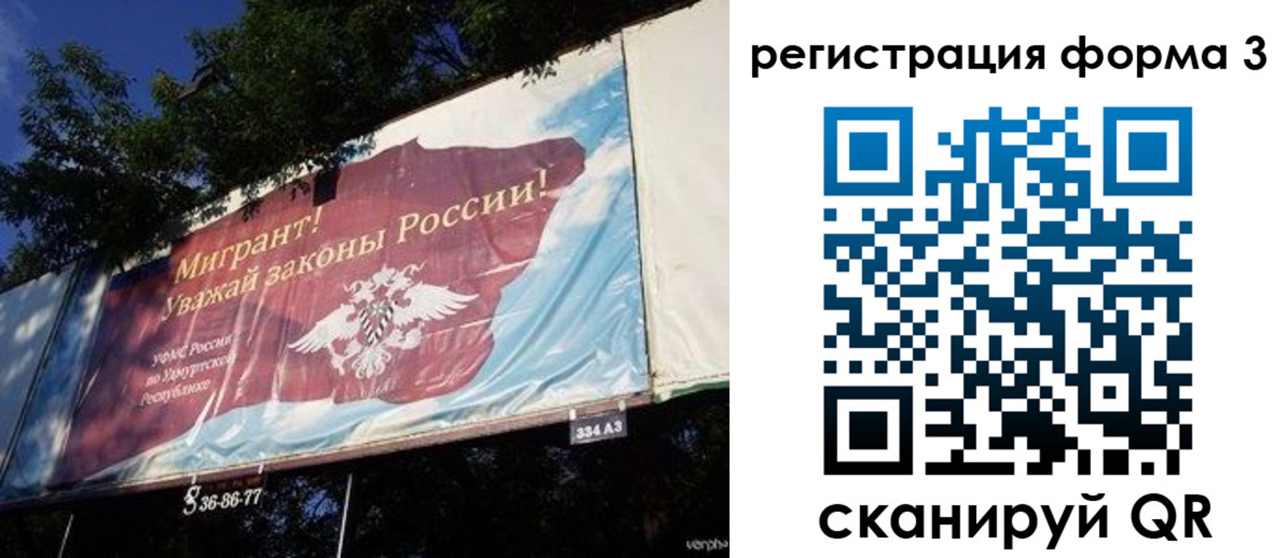 прописка паспорт в Печорах